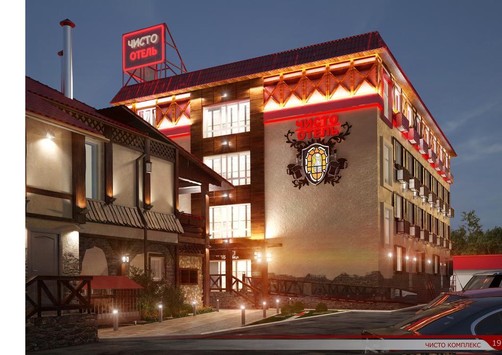克里斯托酒店 戈梅利 外观 照片